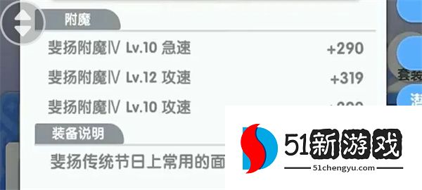 仙境传说重生赞美辅助流推荐