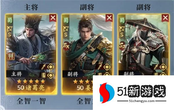 三国群英传策定九州：薪火弓最强阵容搭配与实战攻略