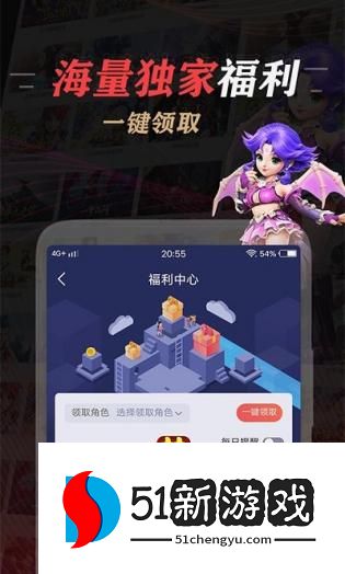 网易大神极速版