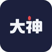 网易大神极速版