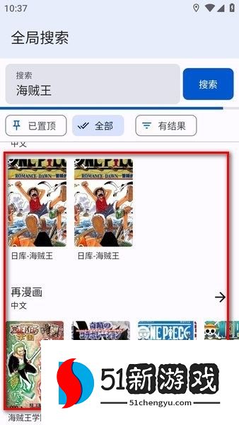 繁华漫画