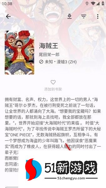 繁华漫画