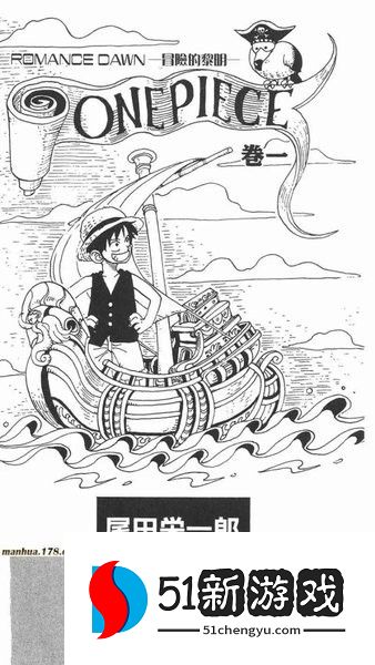 繁华漫画