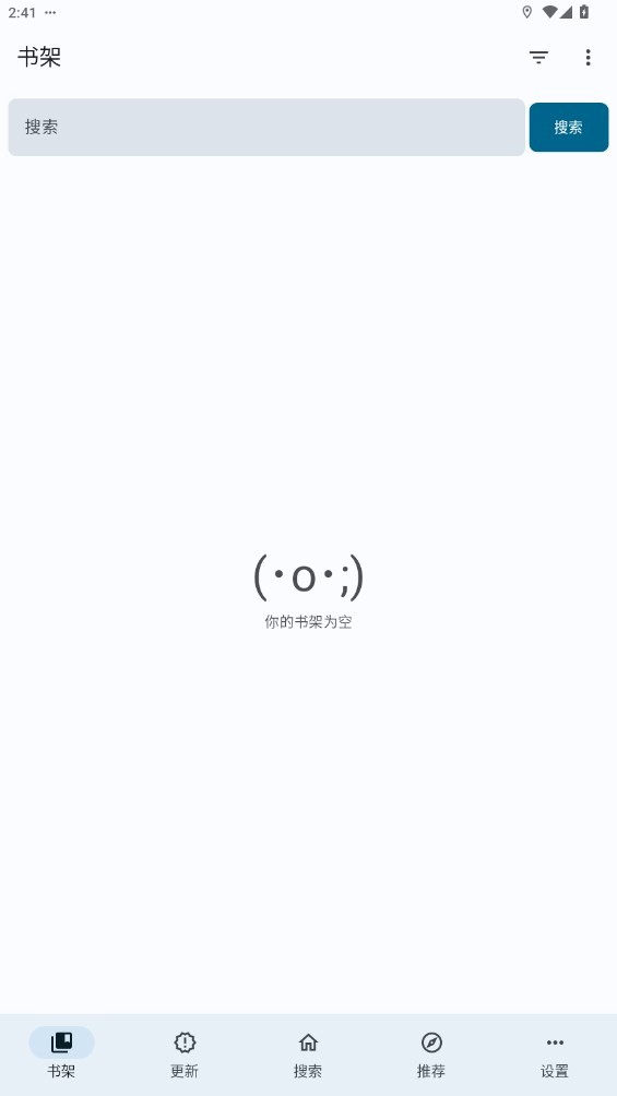 繁华漫画无广告版