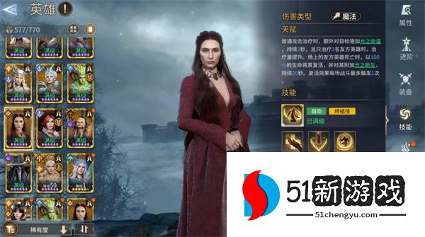 潮汐守望者梅丽珊卓技能机制与就业空间