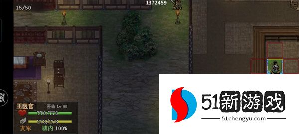 同人圣三国蜀汉传谁拿了虎符关卡攻略