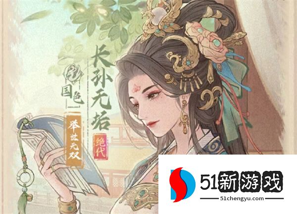 这城有良田无垢法师阵容搭配与玩法攻略