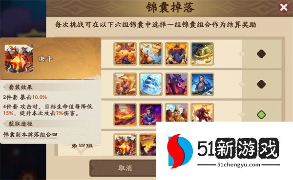 三国杀武将觉醒张星彩武器锦囊搭配推荐