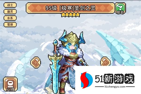 幻想少女公会未战冰剑流派玩法攻略：最强配装与输出手法详解