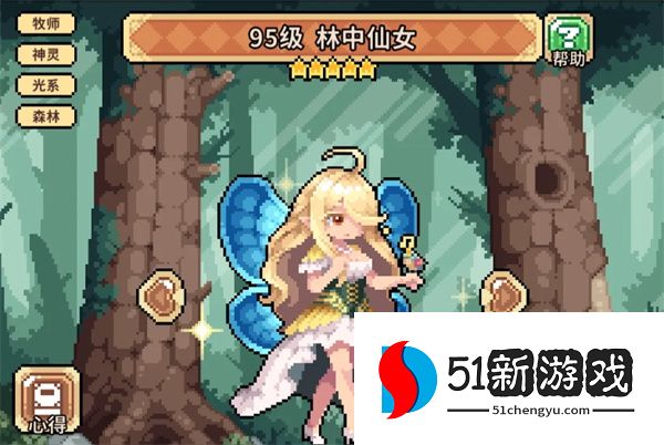 幻想少女公会未战冰剑流派玩法攻略