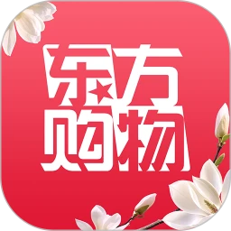 东方购物最新版本