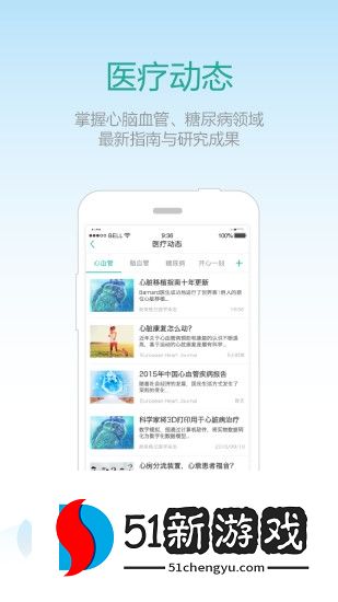 乐柏医