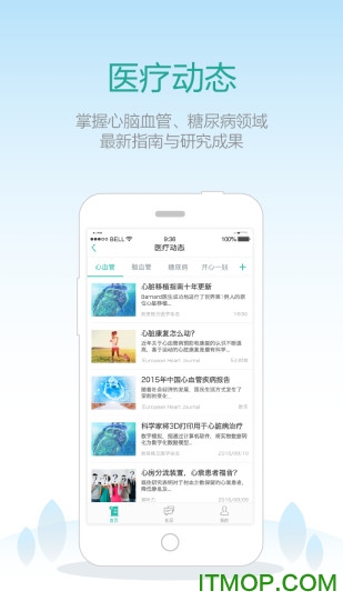 乐柏医