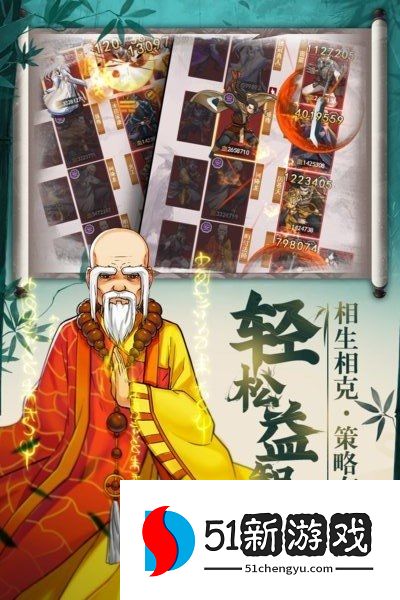 剑侠传奇