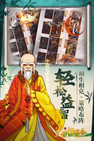 剑侠传奇