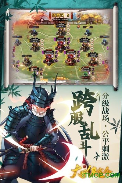 剑侠传奇