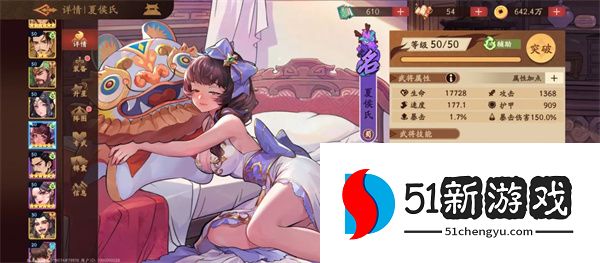 三国杀武将觉醒周瑜关羽队玩法攻略分享