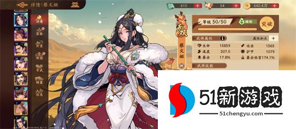 三国杀周瑜关羽觉醒队玩法攻略：阵容搭配与实战技巧详解