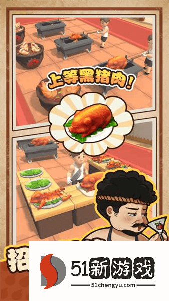 我家