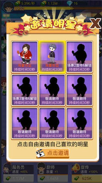 我家