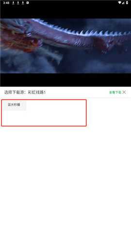 米兰影视 1.0.0 安卓版