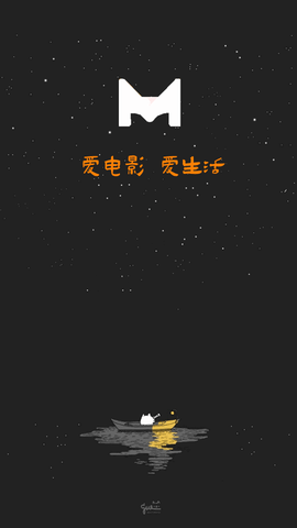 米兰影视app官方入口