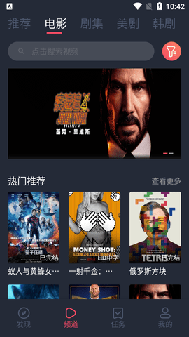 米兰影视app官方入口
