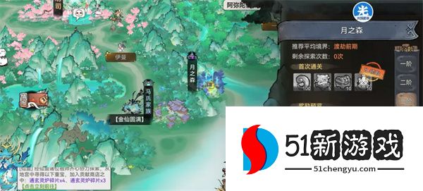 最强祖师变异灵兽培养攻略：资源获取途径与高效养成技巧