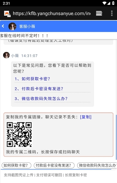 精英克星辅助器
