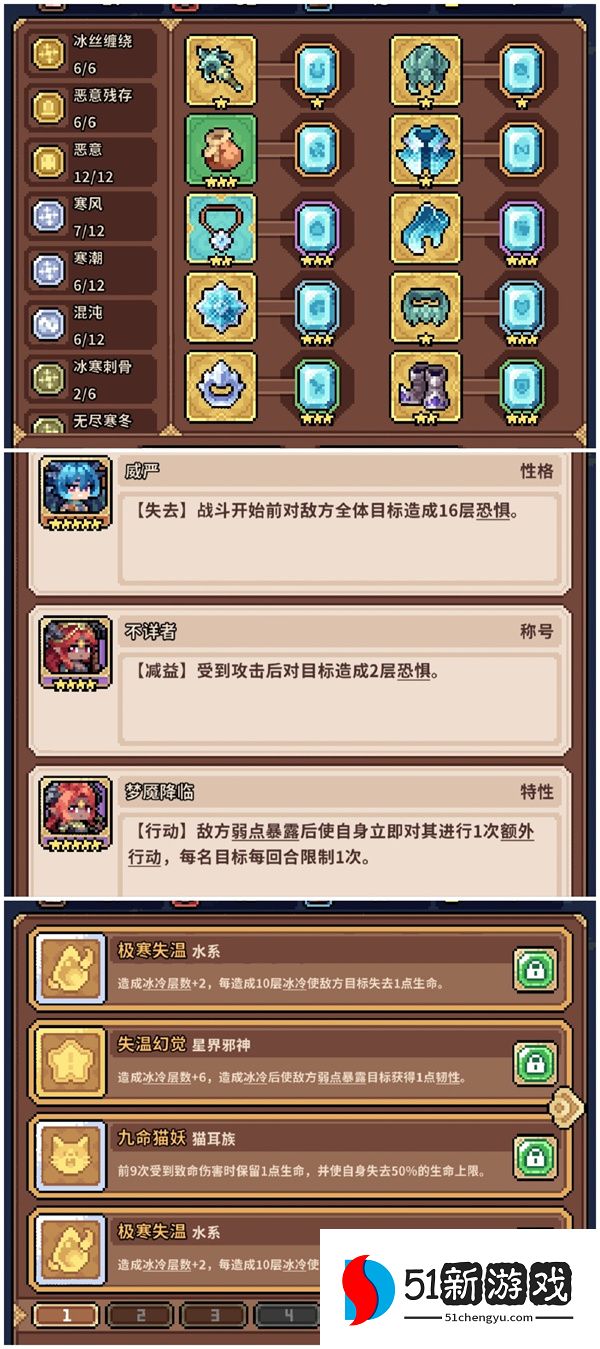 幻想少女公会挑战赛第 19 层通关攻略：阵容搭配与打法详解
