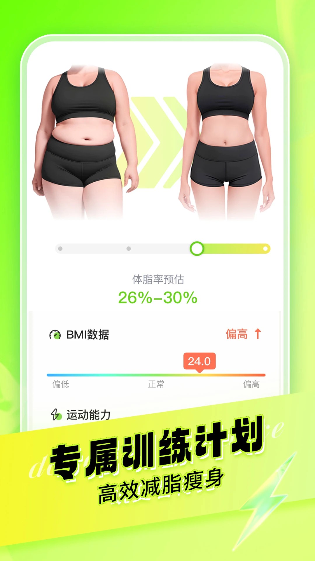 热汗舞蹈免费版