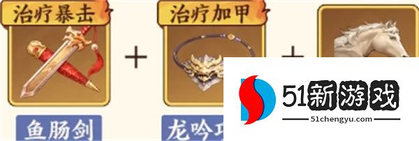 三国杀武将觉醒荀彧技能介绍与搭配推荐