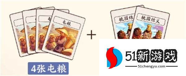 三国杀武将觉醒荀彧技能介绍与搭配推荐