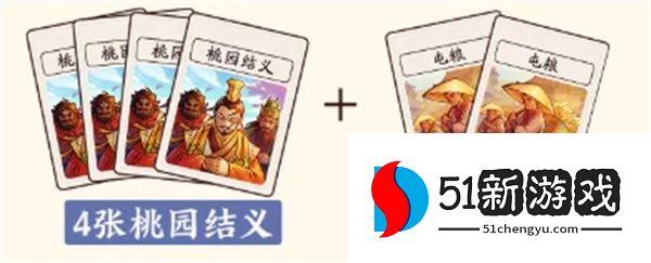 三国杀武将觉醒荀彧技能介绍与搭配推荐