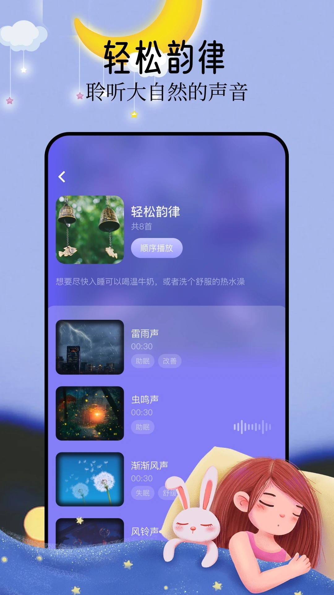 音悦官方最新版