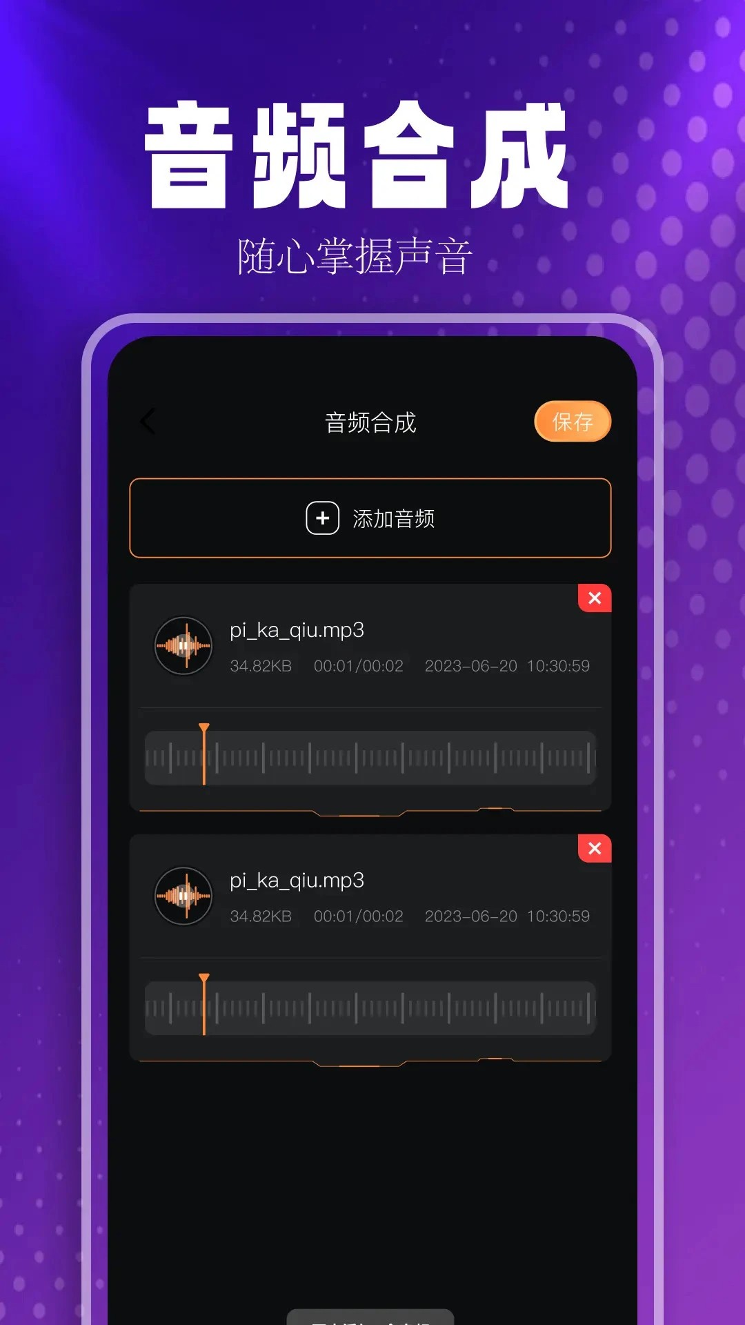 MusicFree2026最新版本