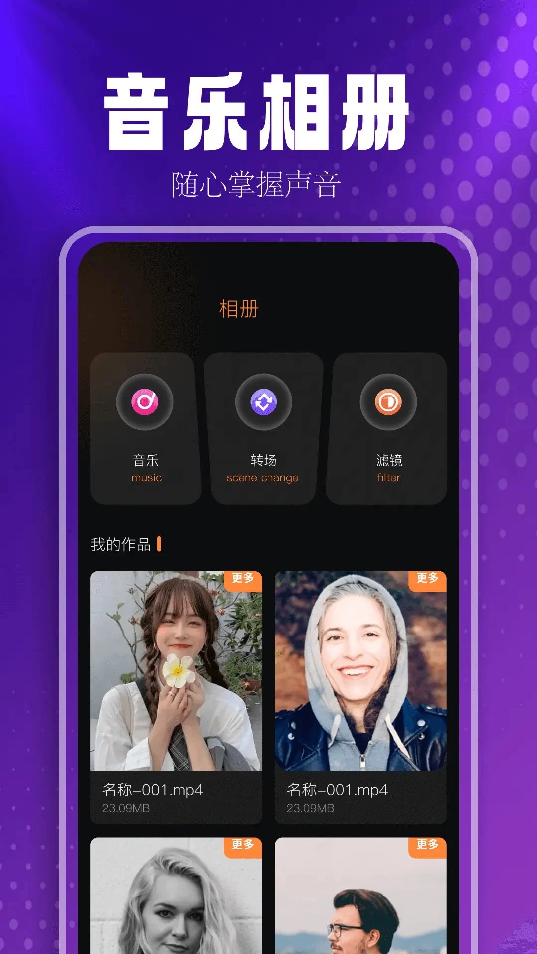 MusicFree2026最新版本