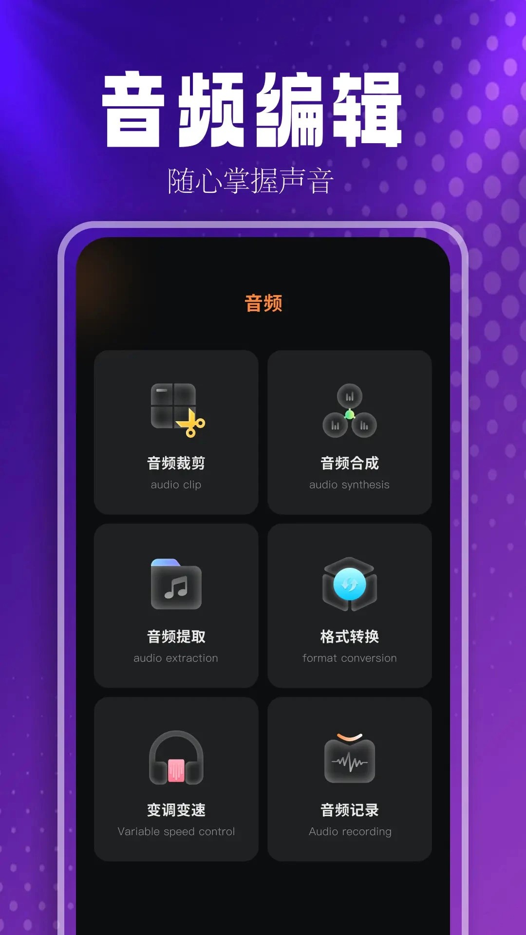MusicFree2026最新版本