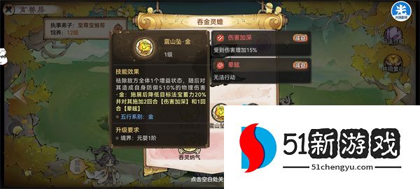 最强祖师变异灵兽获取与核心差异介绍