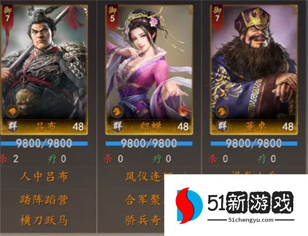 三国志王道天下：吕布群骑爆发队玩法攻略与阵容搭配