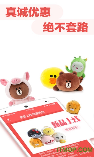 可爱抓娃娃