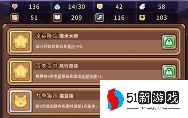 幻想少女公会异化兔子幸运队玩法搭配