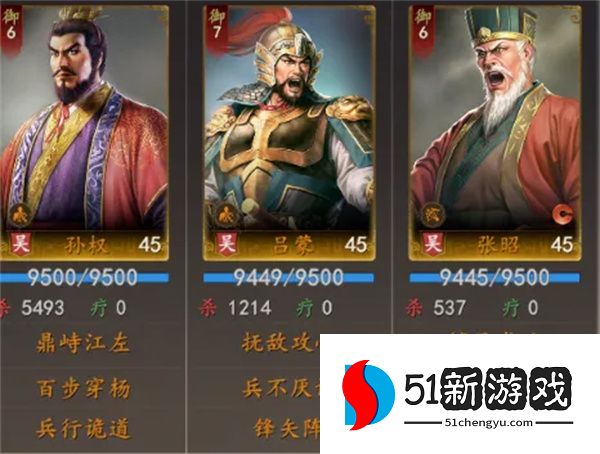 三国志王道天下：孙权吴控铁盾队最强玩法与阵容攻略