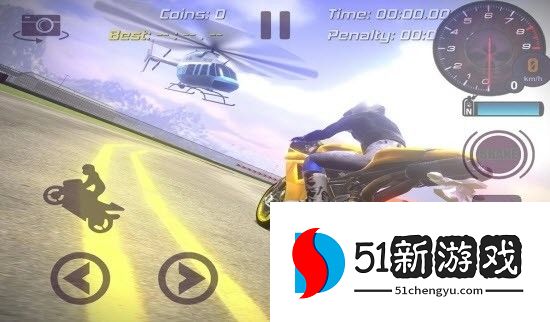 极限特级摩托赛
