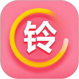 铃声秀秀安卓版
