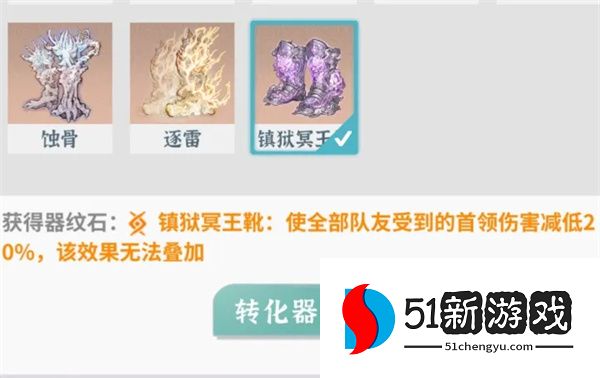 碧海苍云录新版攻略：狐狸免伤血抗流玩法详解