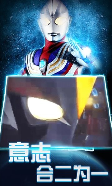 变身器模拟