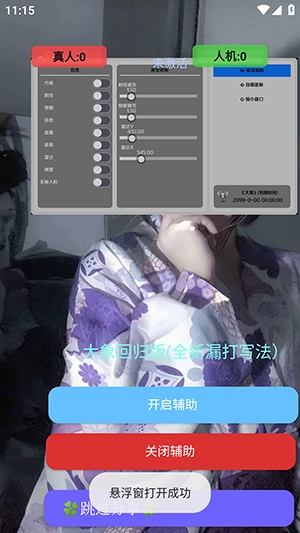 大象直装