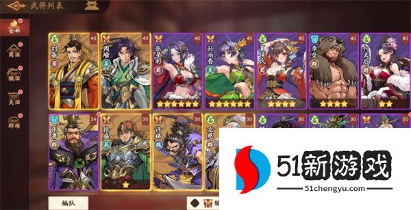 三国杀武将觉醒 8-15 关青龙现世通关打法全攻略