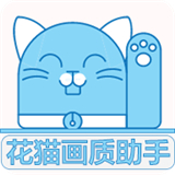 花猫